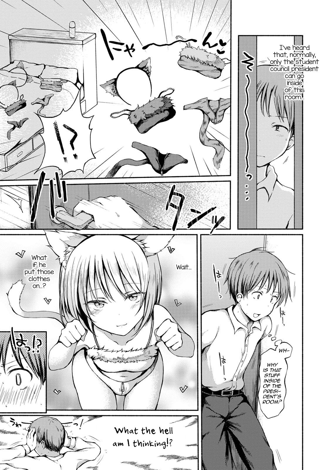 Otokonoko to Asobo page 53