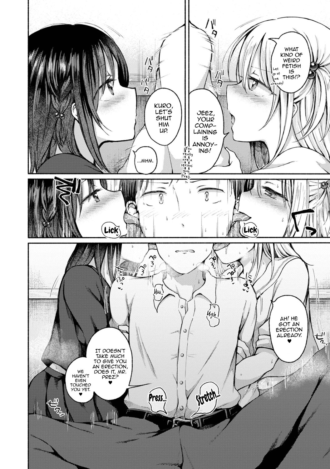 Otokonoko to Asobo page 6
