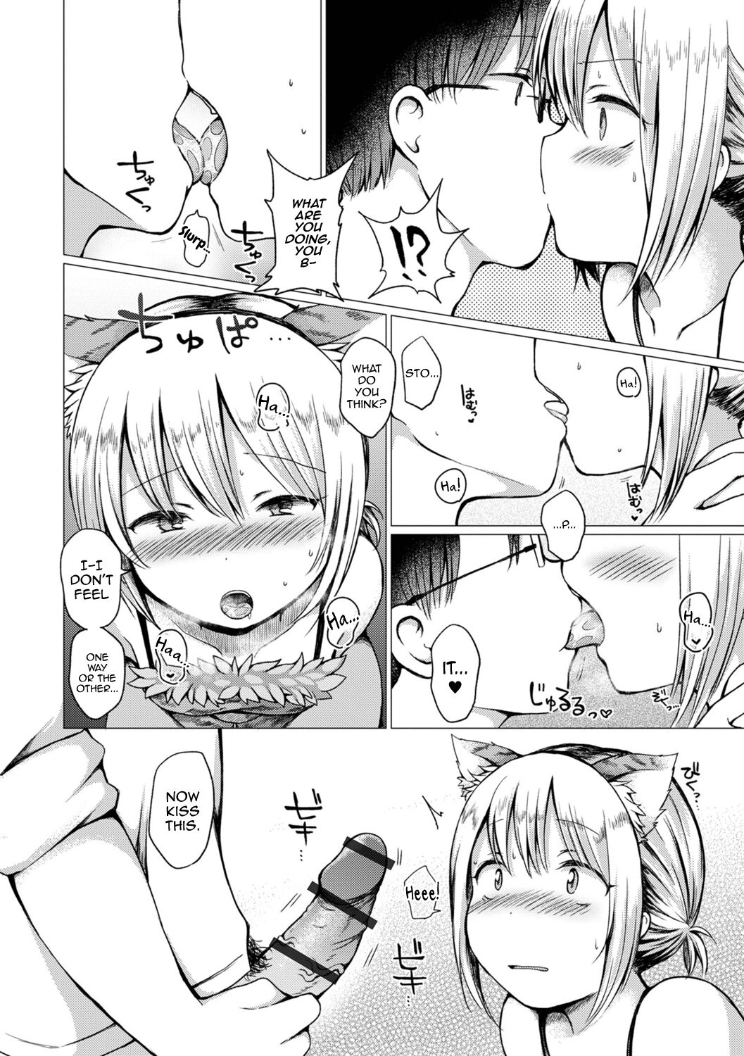 Otokonoko to Asobo page 70