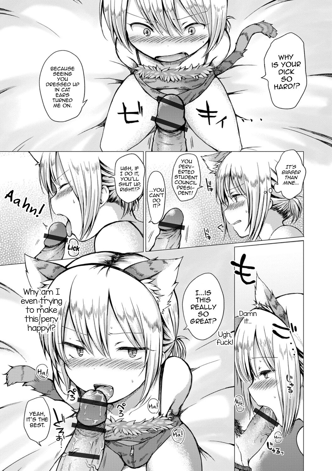Otokonoko to Asobo page 71