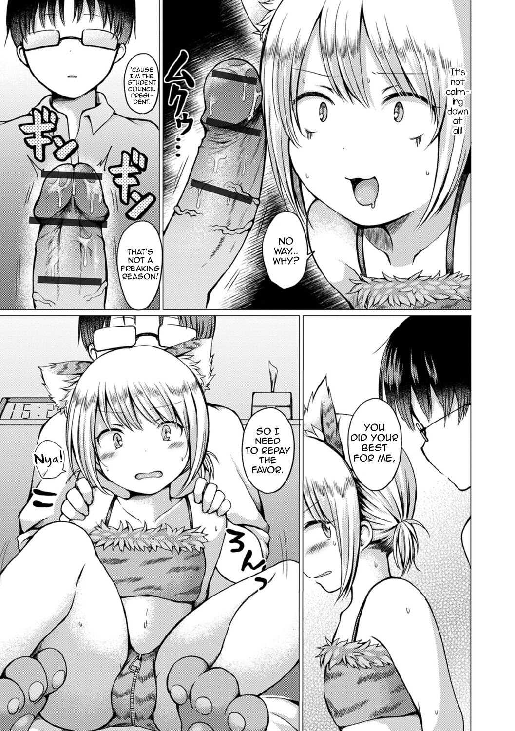 Otokonoko to Asobo page 73