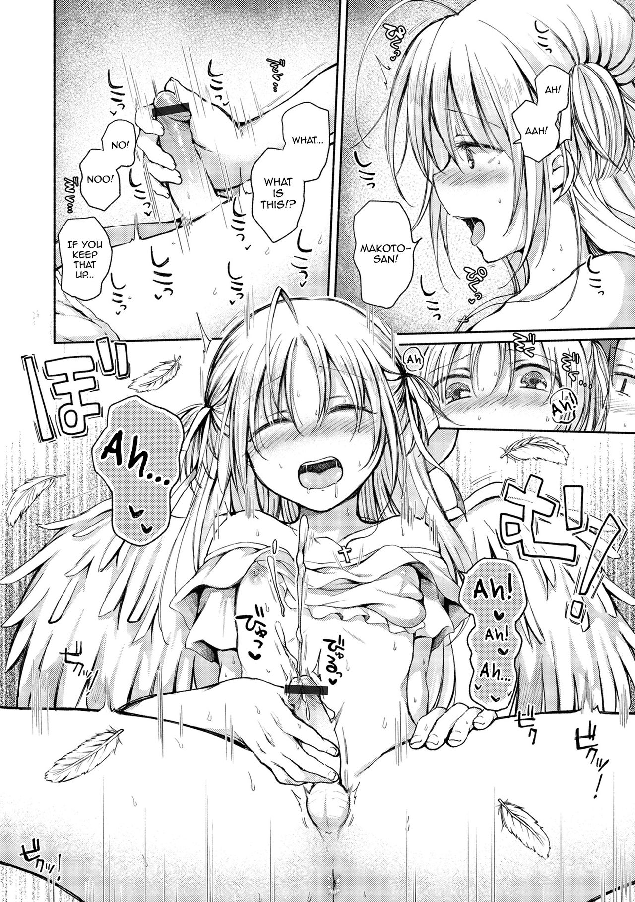 Otokonoko to Asobo page 88