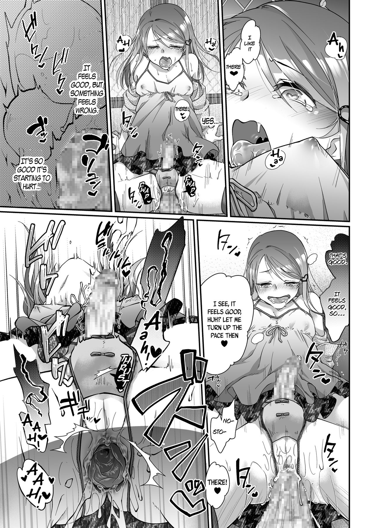 Otokonoko Trap page 12