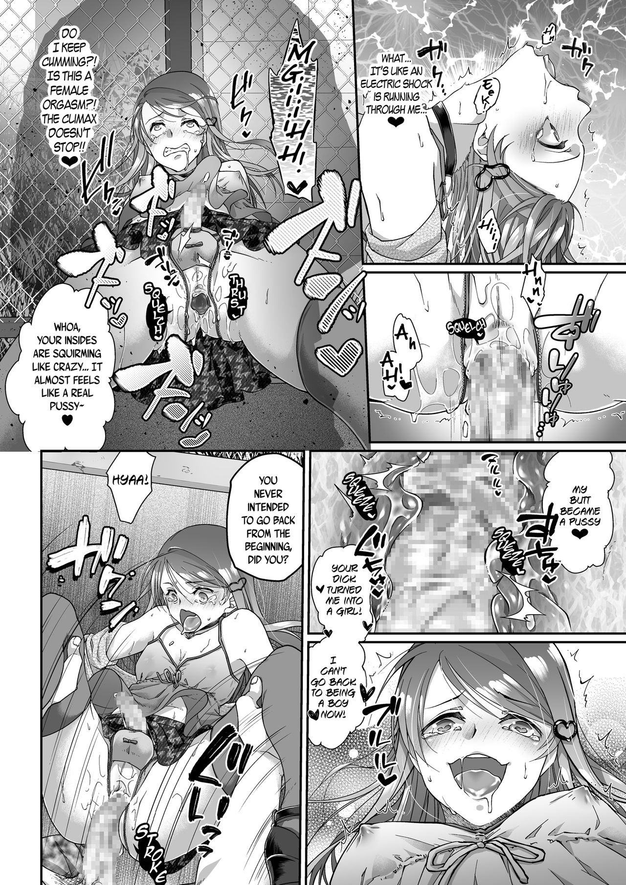 Otokonoko Trap page 13