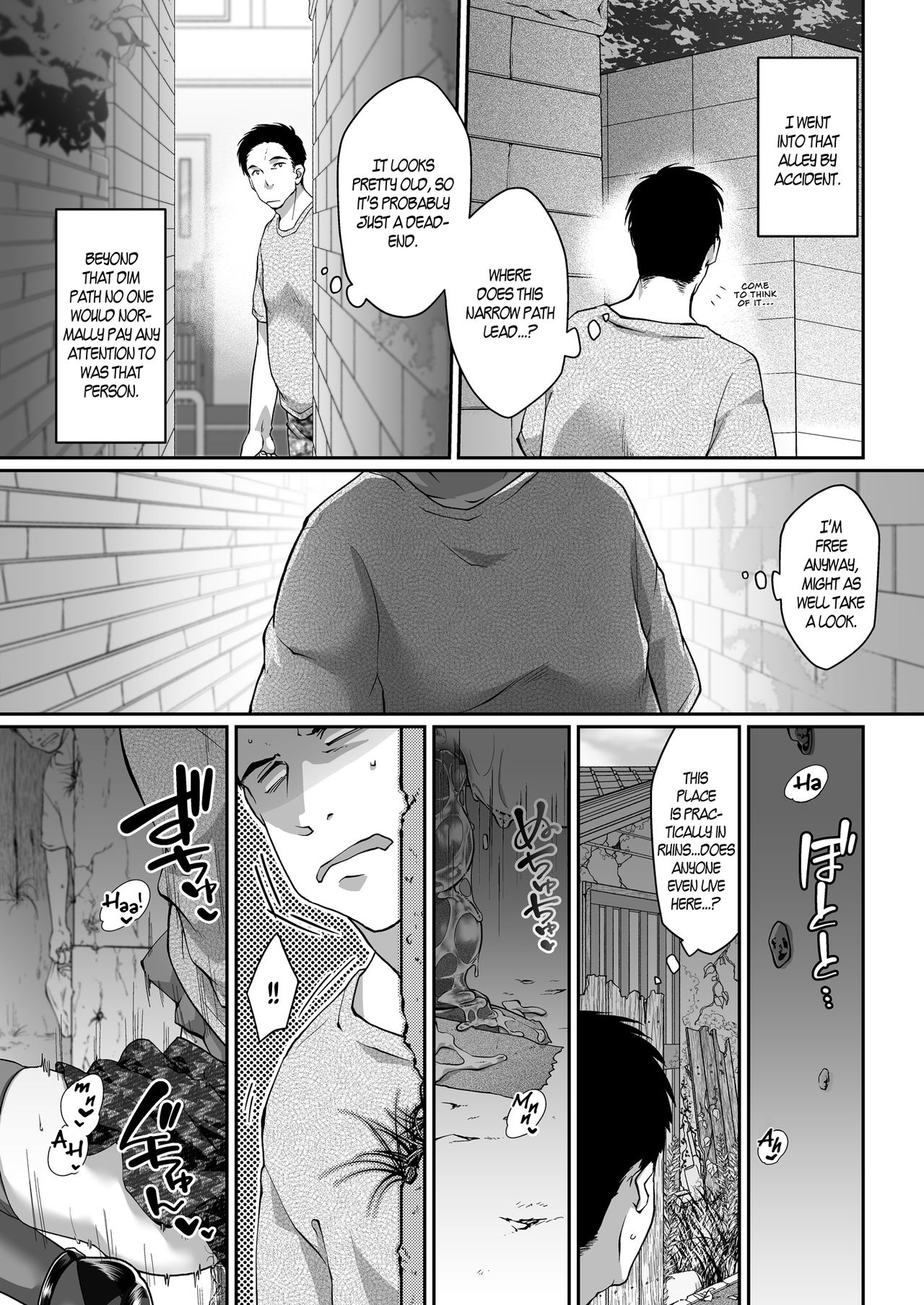 Otokonoko Trap page 2