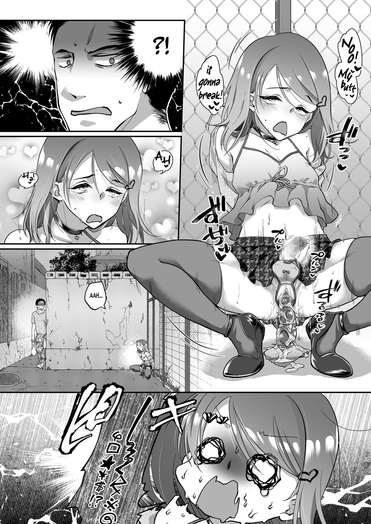 Otokonoko Trap page 3