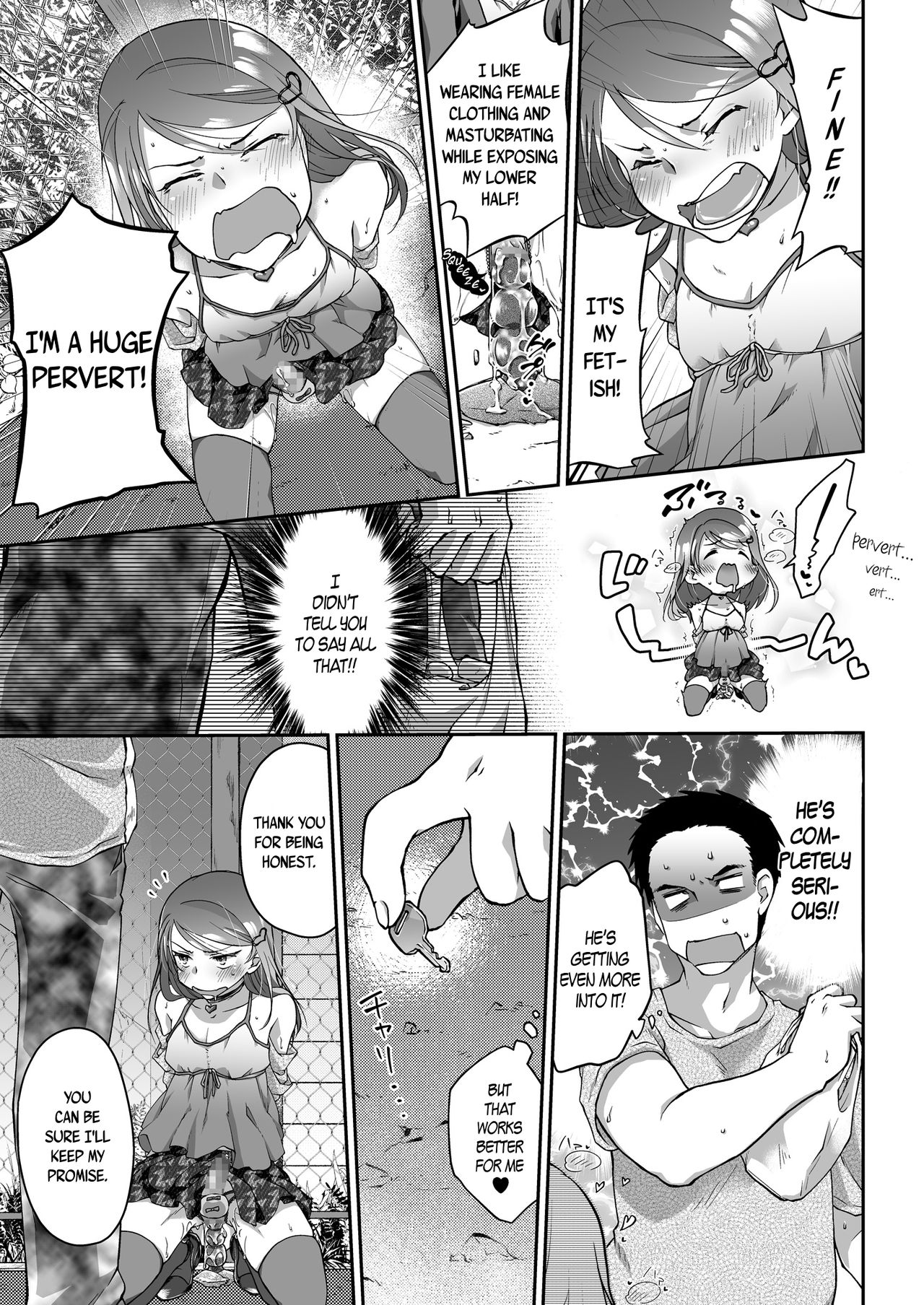 Otokonoko Trap page 6