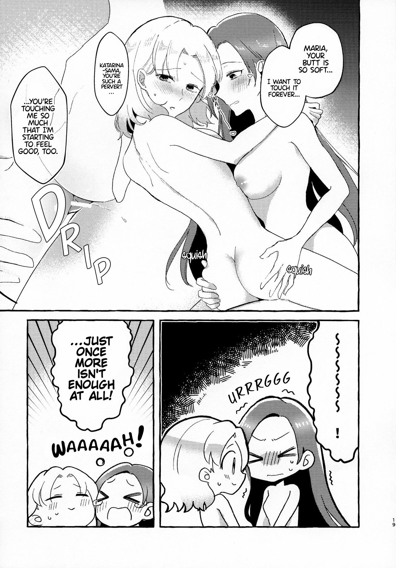 Otome Game no Heroine o San-kai Ikasenai to Hametsu suru Heya ni Haitte Shimatta Maria Uke Tsuika Patchi page 11