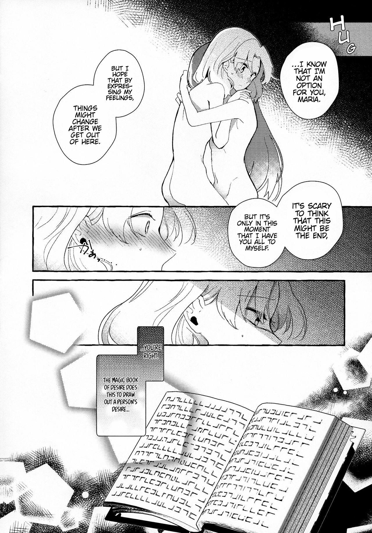 Otome Game no Heroine o San-kai Ikasenai to Hametsu suru Heya ni Haitte Shimatta Maria Uke Tsuika Patchi page 12