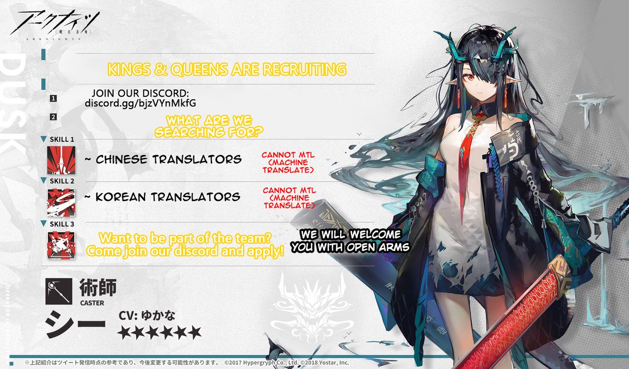 Otome Game no Heroine o San-kai Ikasenai to Hametsu suru Heya ni Haitte Shimatta Maria Uke Tsuika Patchi page 32