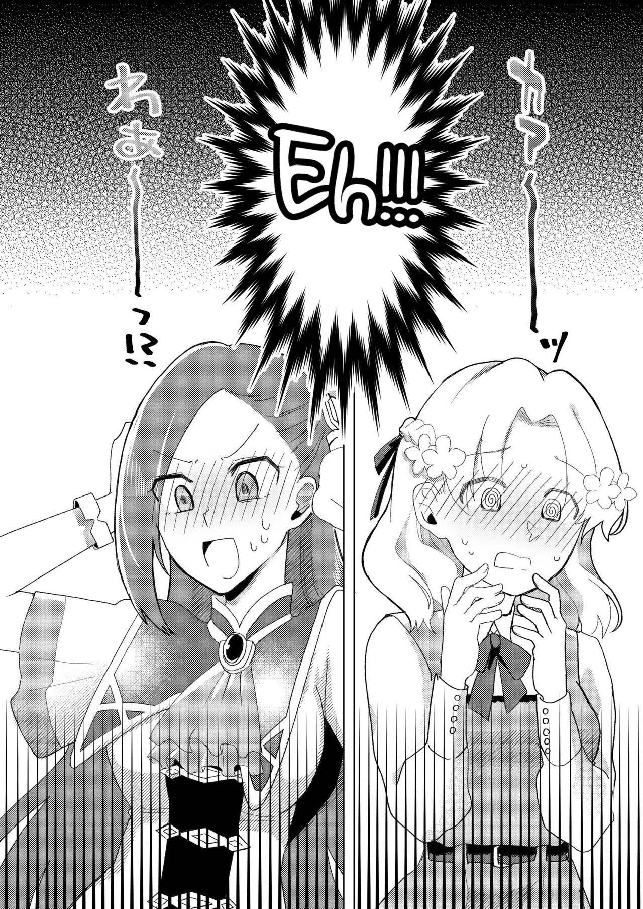 Otome Game no Heroine wo 3kai Ikasenaito Hametsu suru Heya ni Haitte Shimatta... page 38