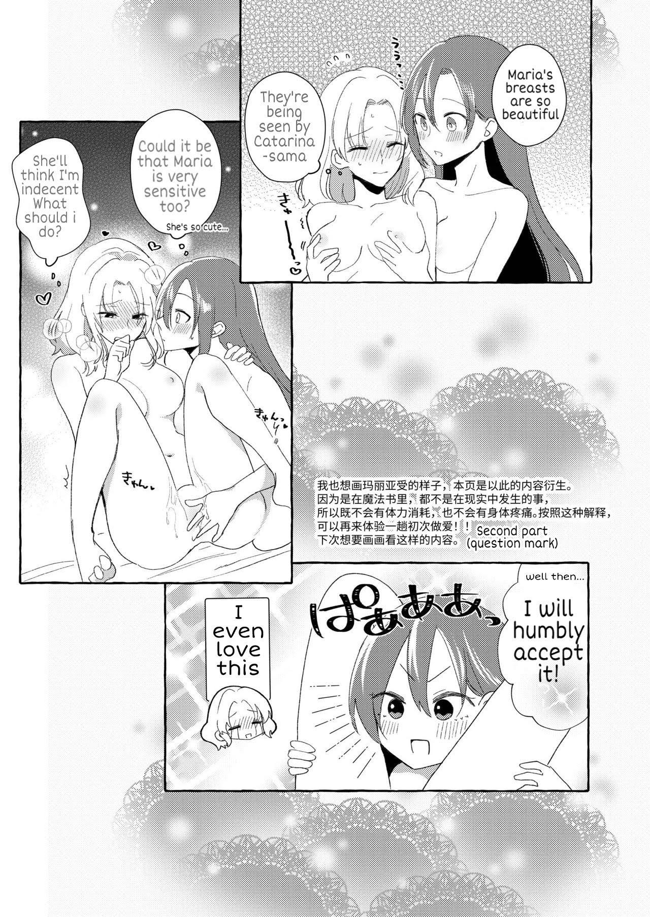 Otome Game no Heroine wo 3kai Ikasenaito Hametsu suru Heya ni Haitte Shimatta... page 39