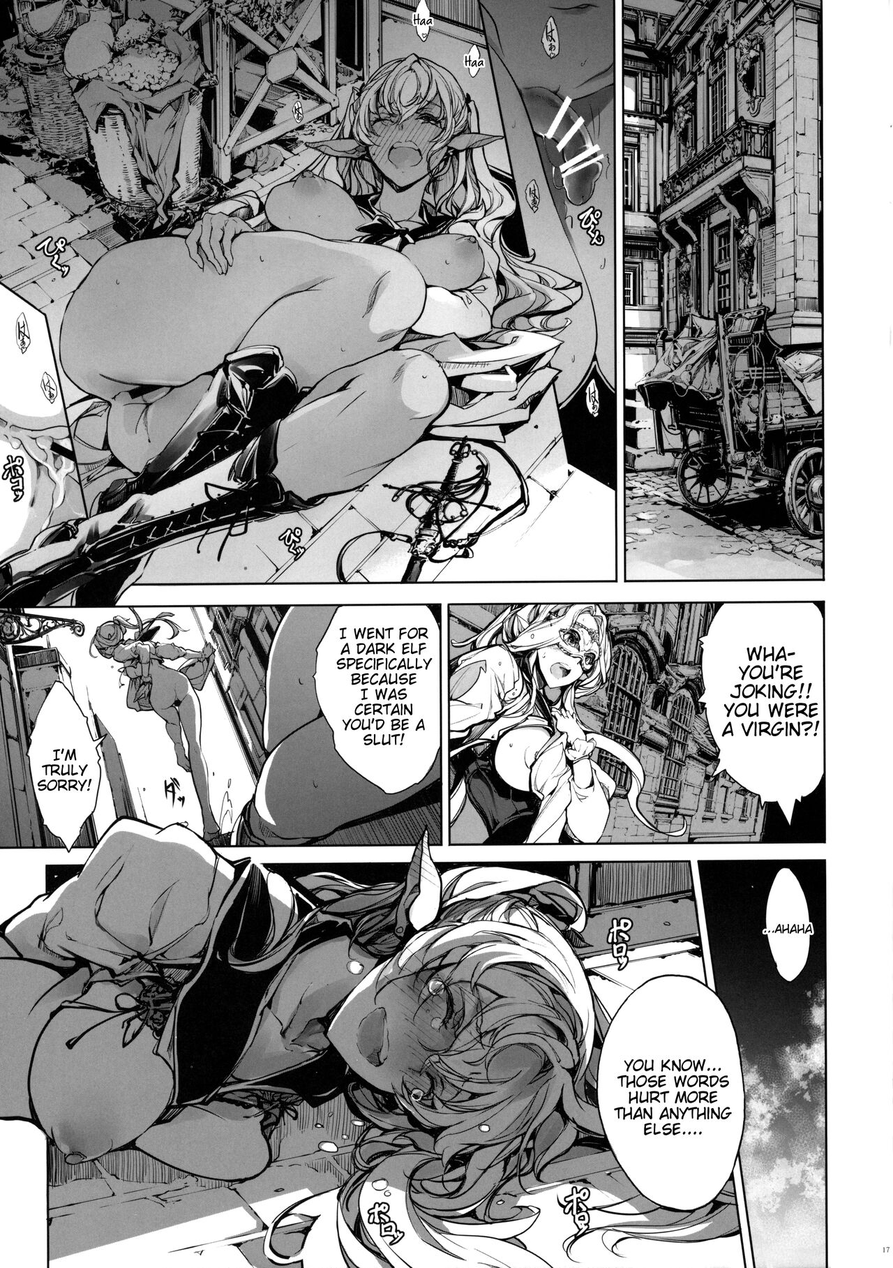 Otome Kishi no Himegoto page 16