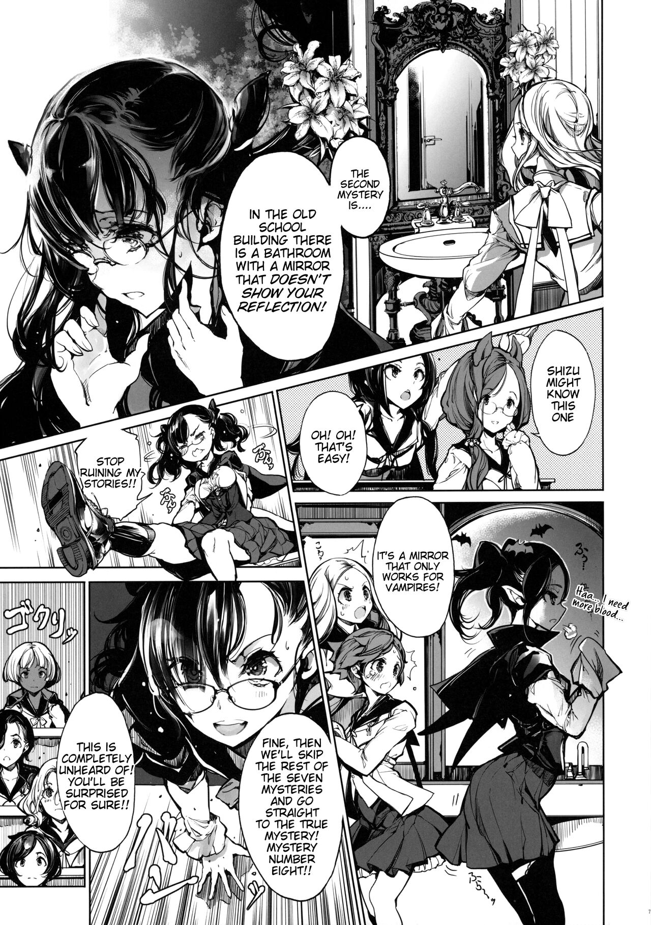 Otome Kishi no Himegoto page 6