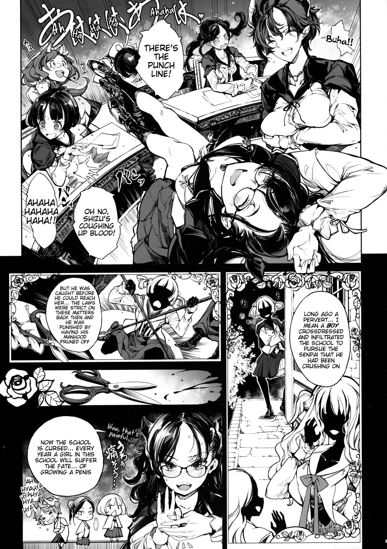 Otome Kishi no Himegoto page 8