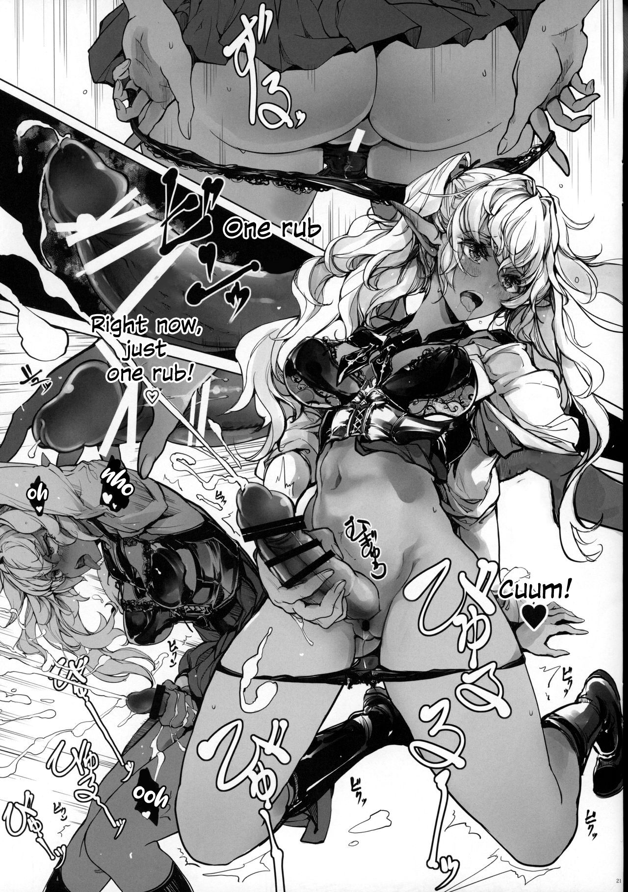 Otome Kishi no Himegoto page 20