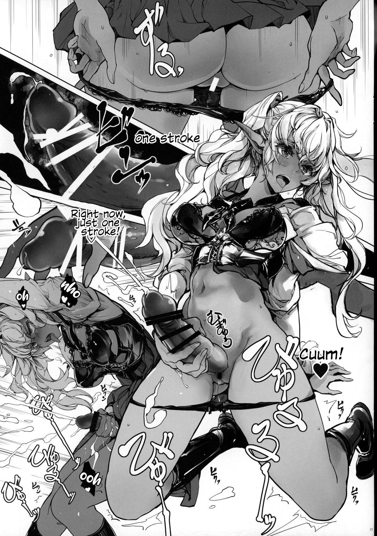 Otome Kishi no Himegoto page 20