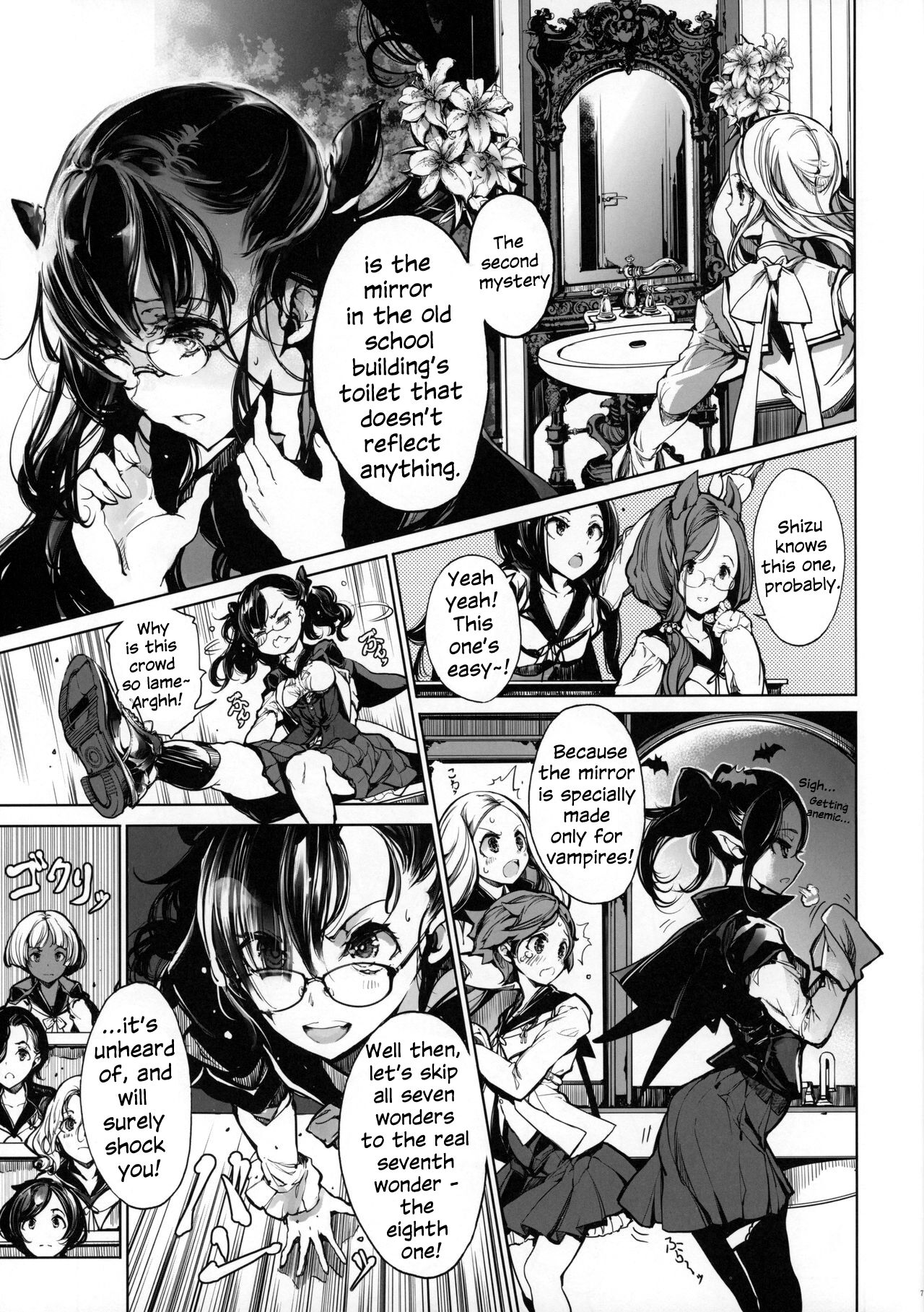 Otome Kishi no Himegoto page 6