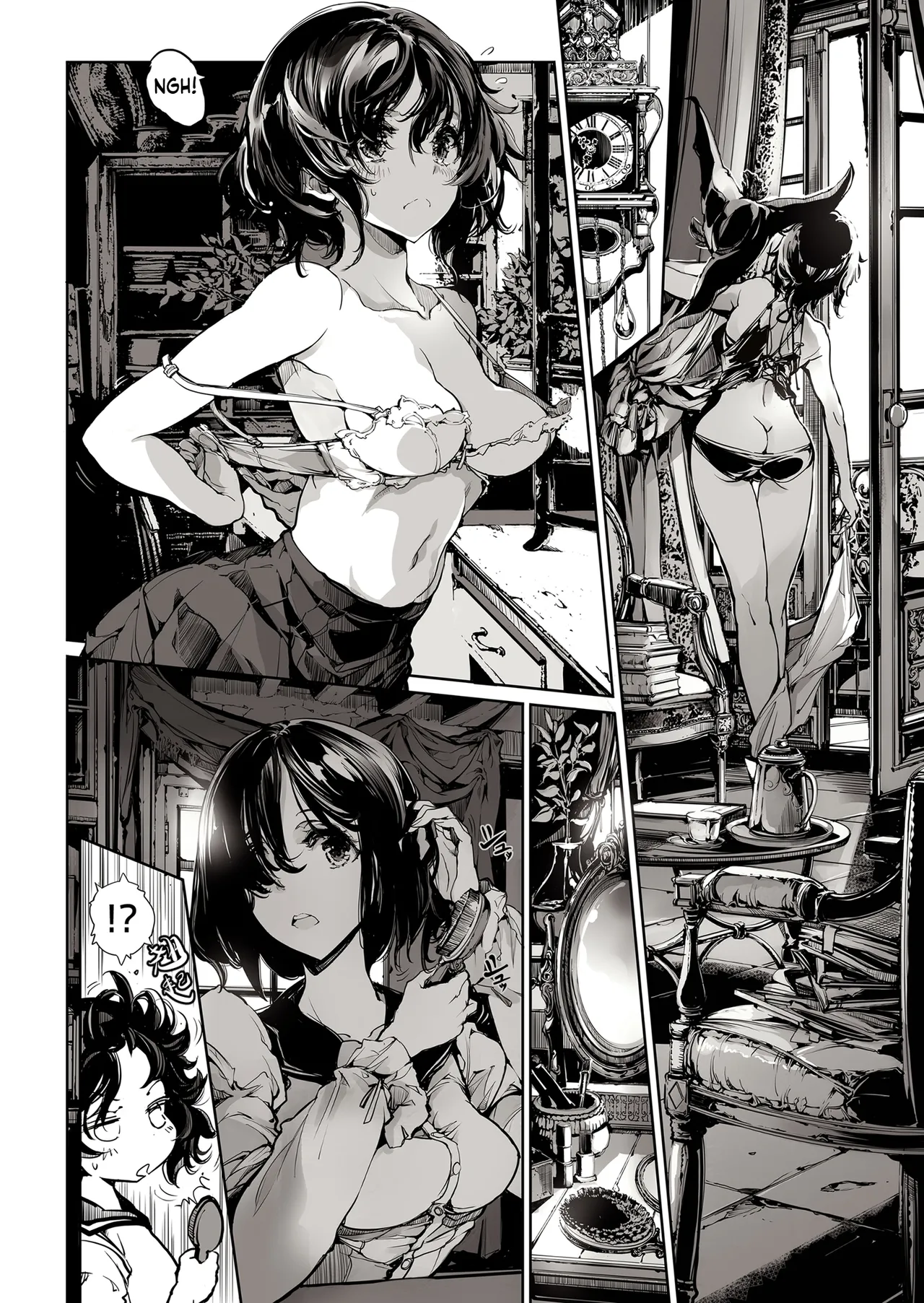 Otome Kishi no Invitation page 26