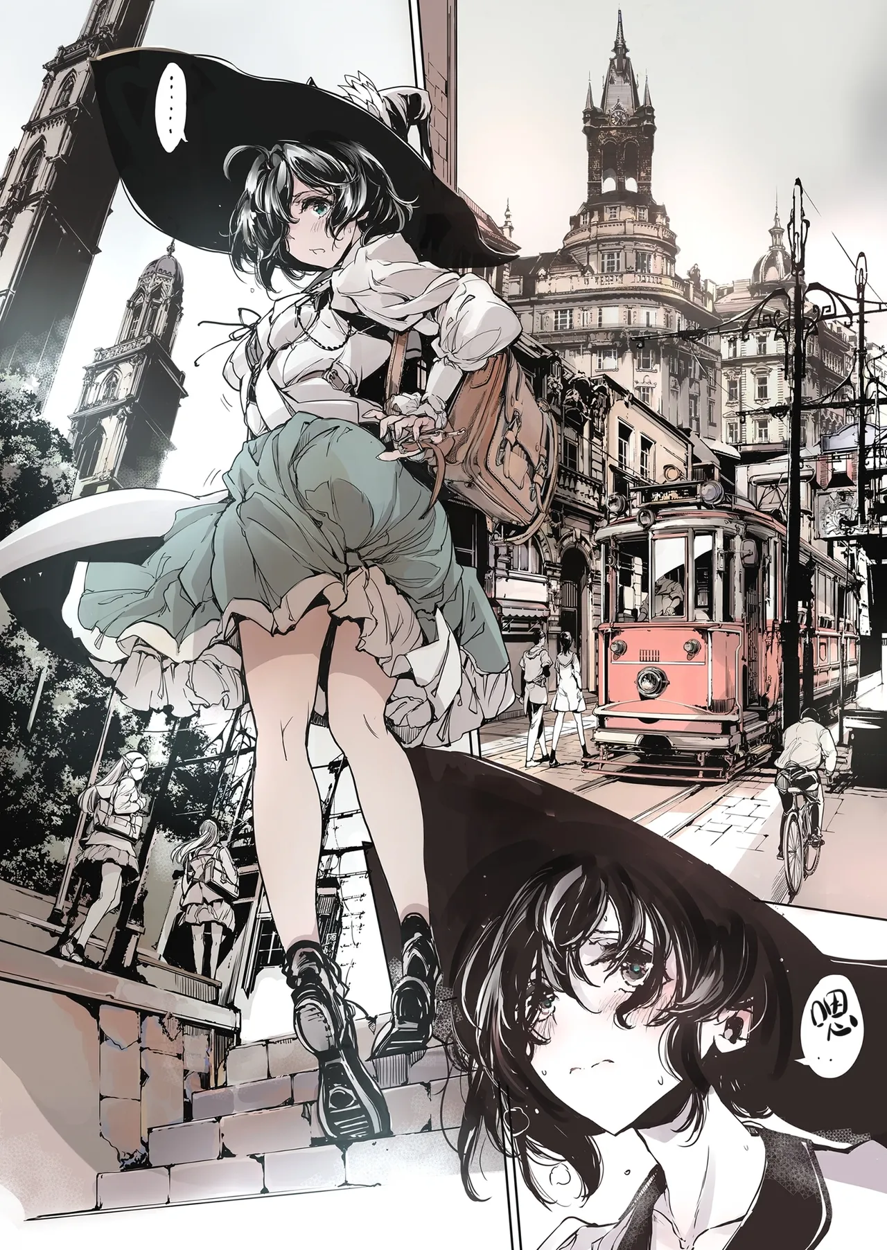 Otome Kishi no Invitation page 32