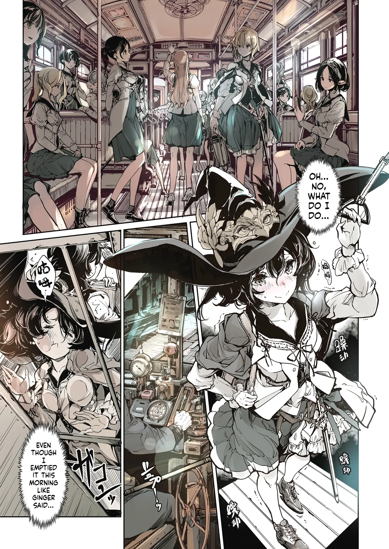 Otome Kishi no Invitation page 33