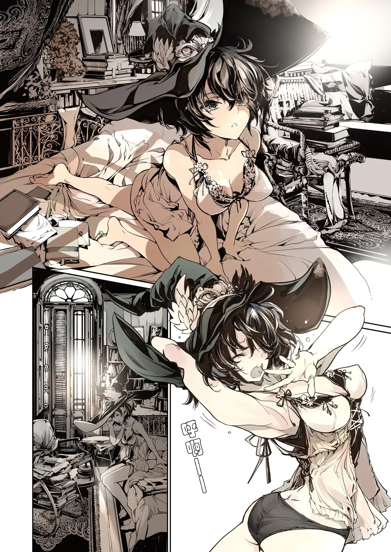 Otome Kishi no Invitation page 6