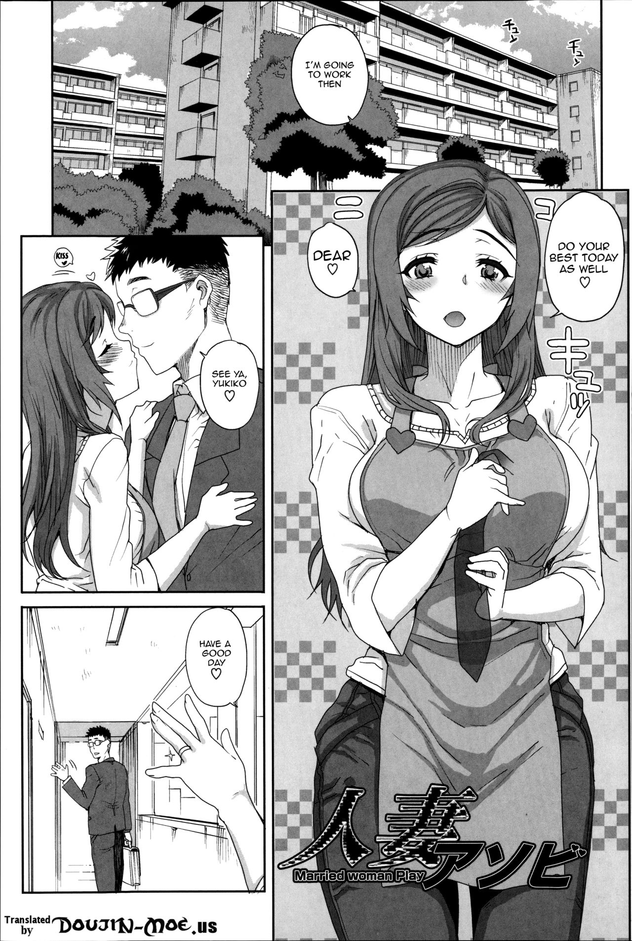 Otome Netoria - Maiden NeTRia page 105