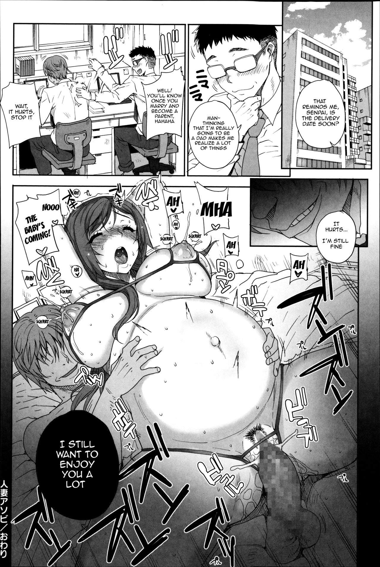Otome Netoria - Maiden NeTRia page 118