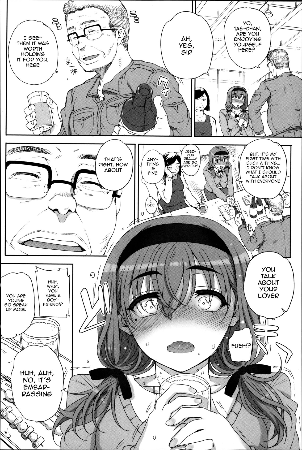Otome Netoria - Maiden NeTRia page 120