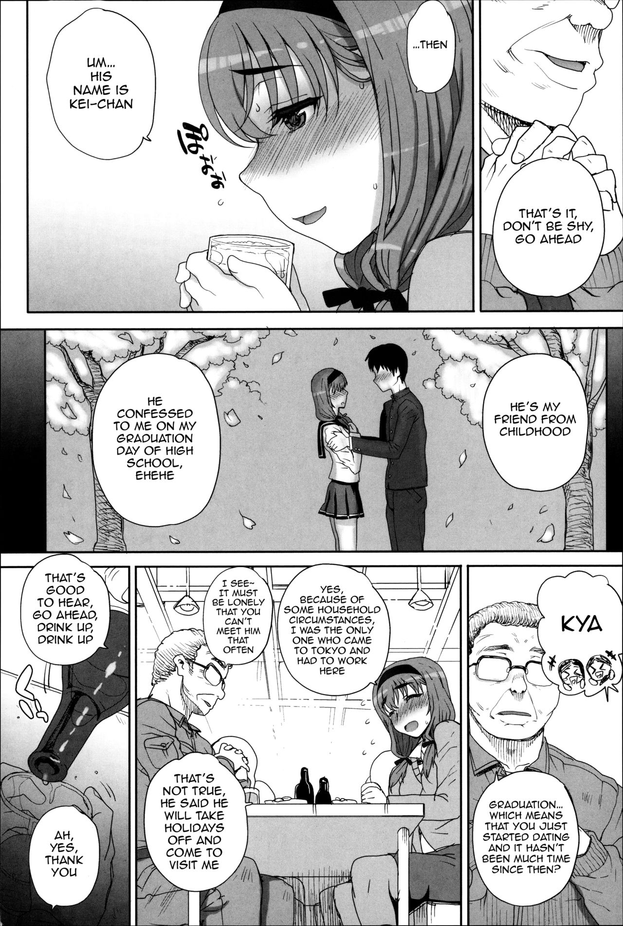 Otome Netoria - Maiden NeTRia page 121