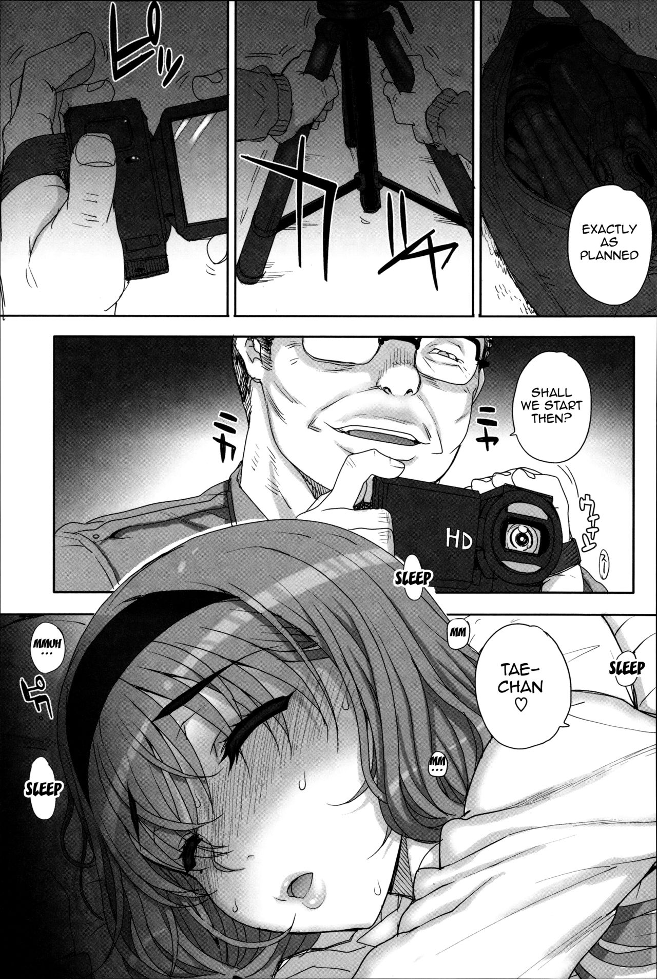 Otome Netoria - Maiden NeTRia page 123