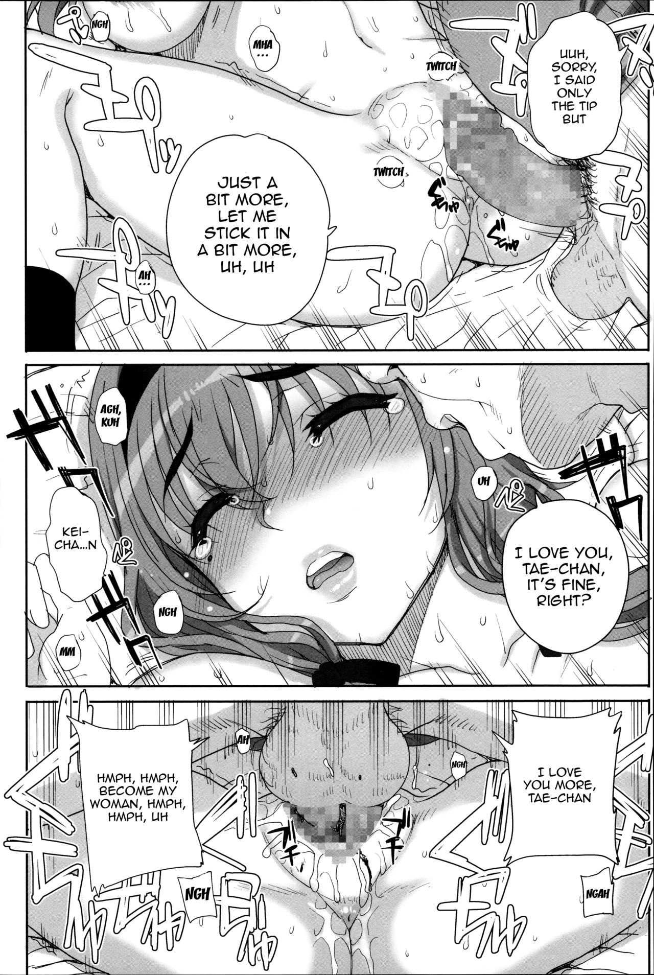 Otome Netoria - Maiden NeTRia page 129