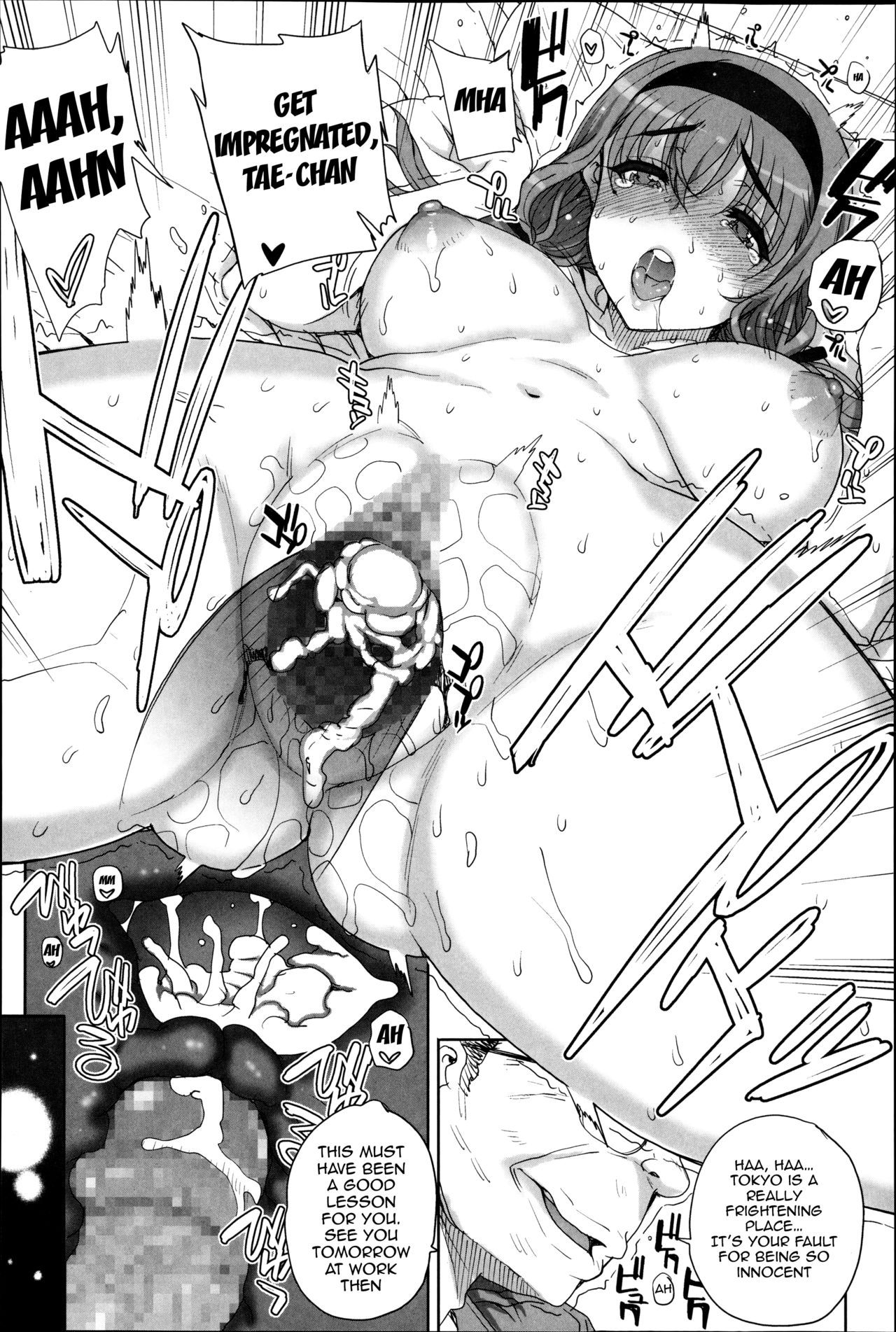Otome Netoria - Maiden NeTRia page 134