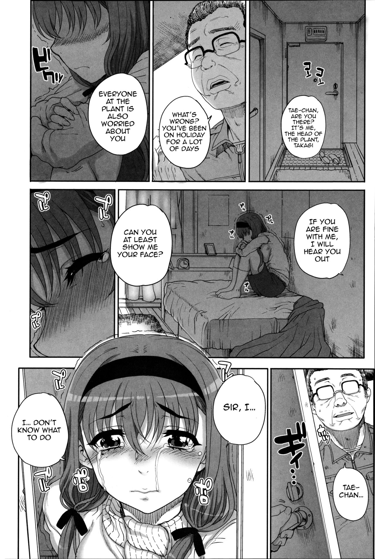 Otome Netoria - Maiden NeTRia page 139