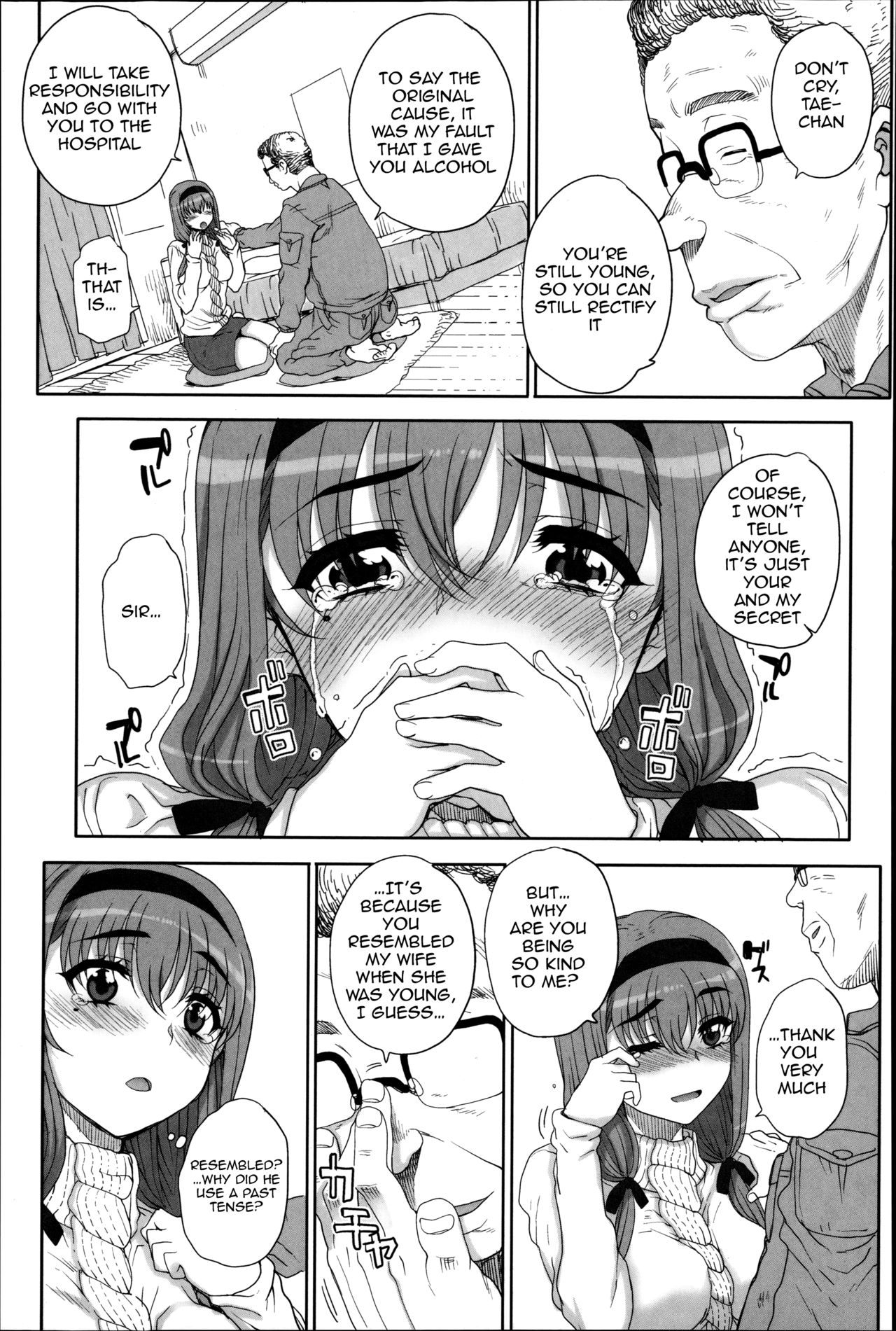 Otome Netoria - Maiden NeTRia page 141