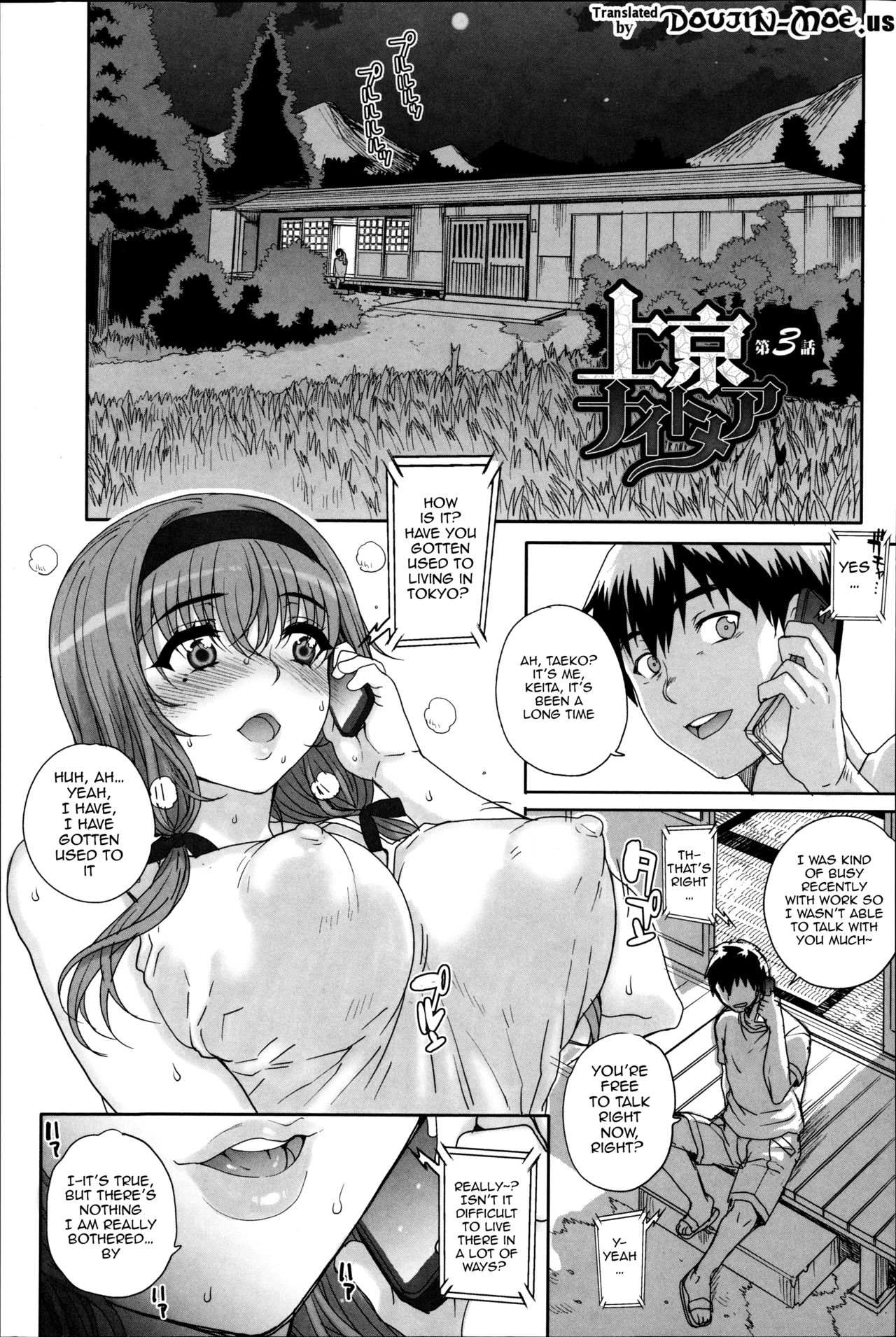 Otome Netoria - Maiden NeTRia page 157