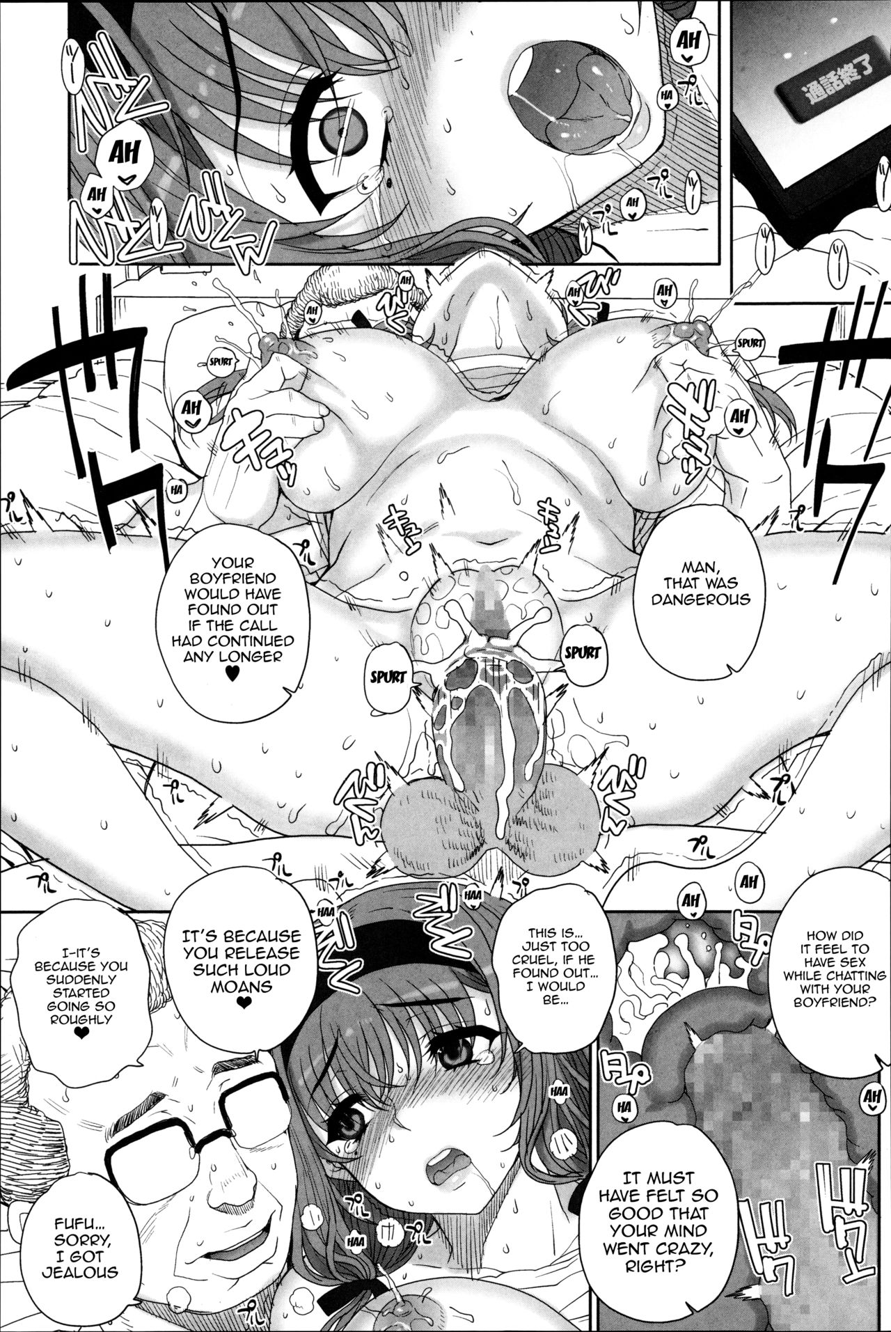 Otome Netoria - Maiden NeTRia page 171