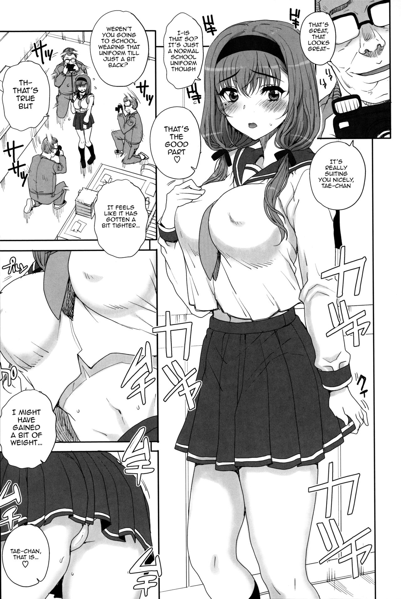 Otome Netoria - Maiden NeTRia page 174