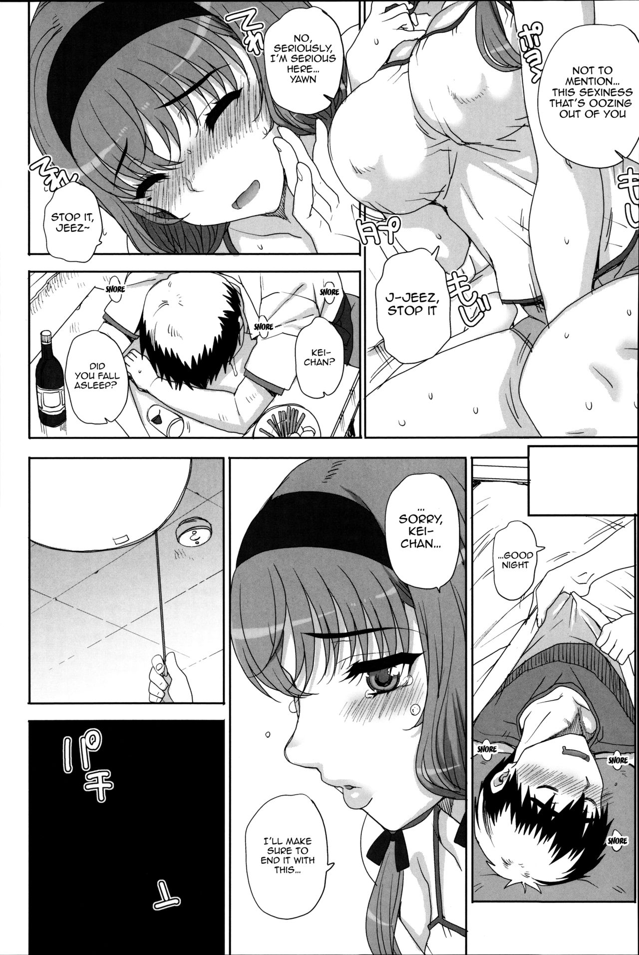 Otome Netoria - Maiden NeTRia page 187
