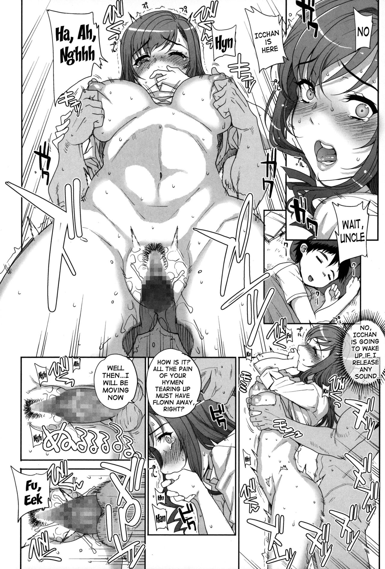 Otome Netoria - Maiden NeTRia page 19