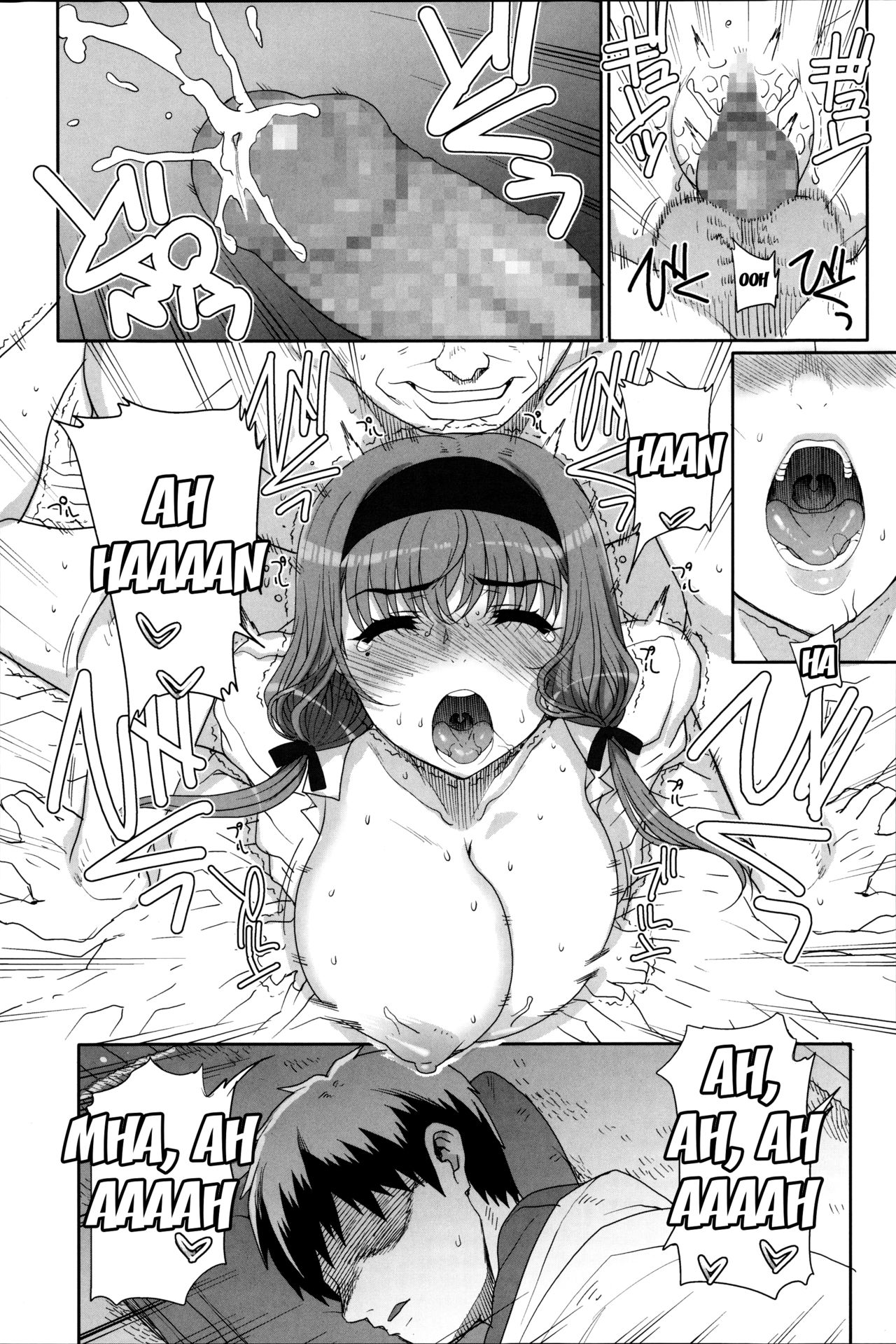 Otome Netoria - Maiden NeTRia page 193