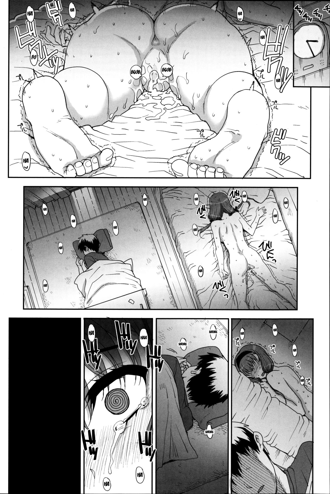 Otome Netoria - Maiden NeTRia page 200
