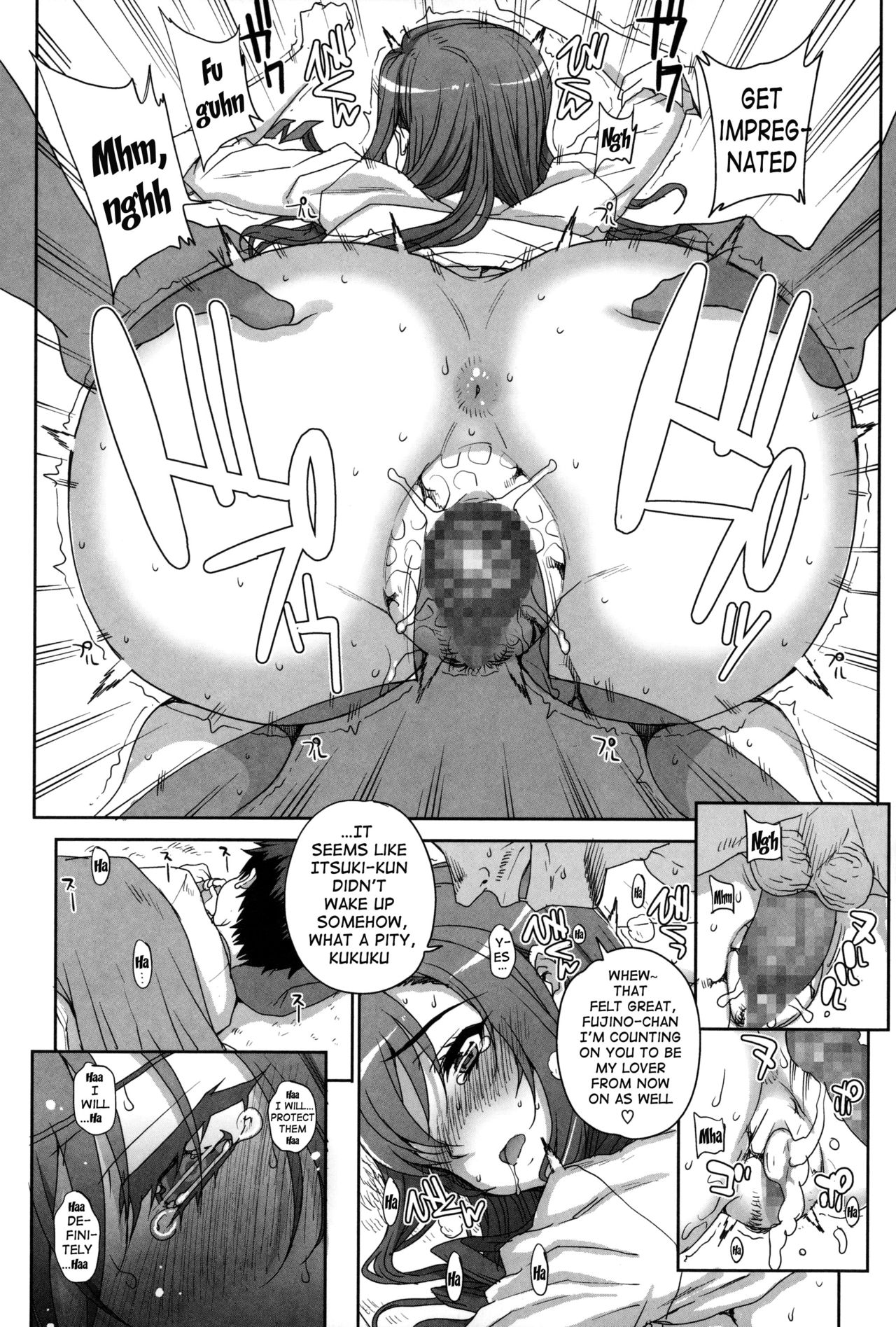 Otome Netoria - Maiden NeTRia page 21
