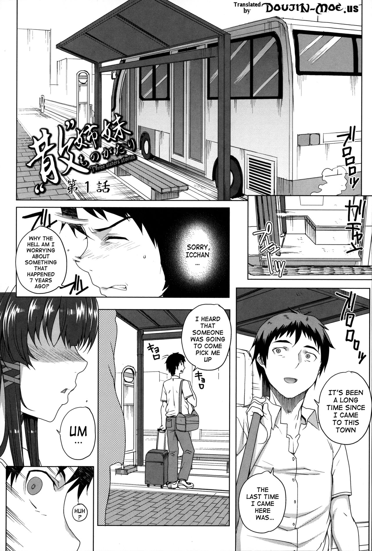 Otome Netoria - Maiden NeTRia page 23