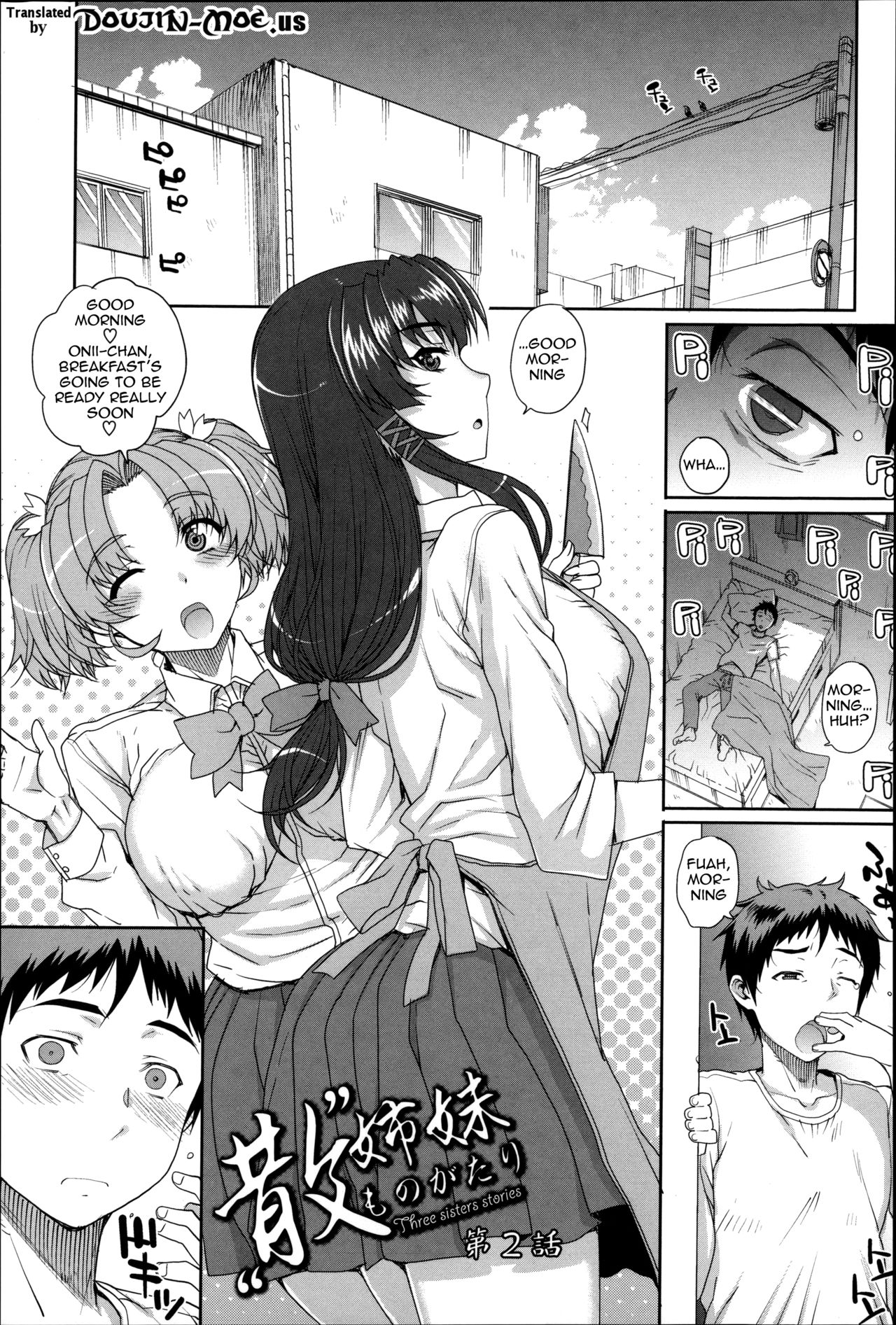 Otome Netoria - Maiden NeTRia page 41
