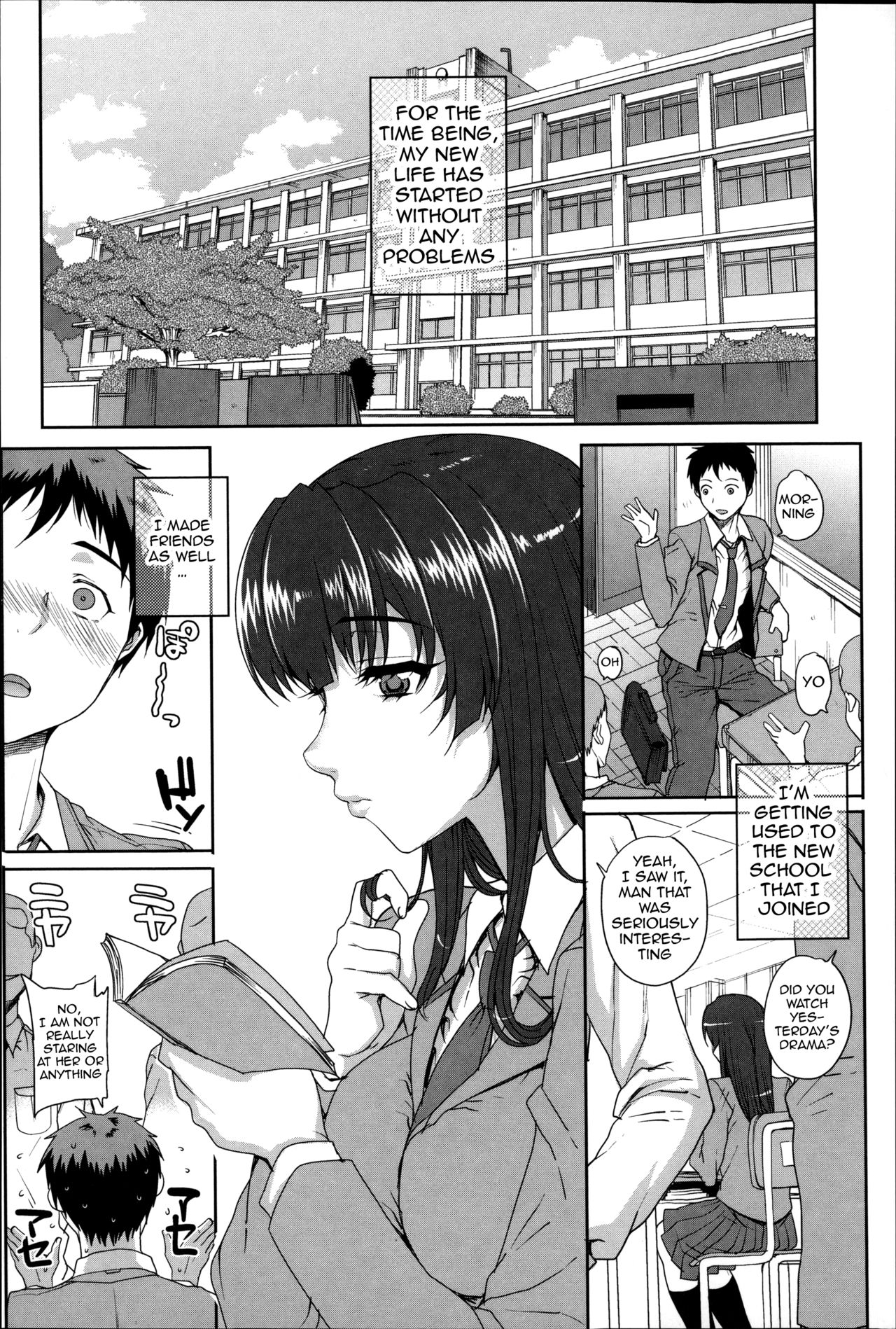 Otome Netoria - Maiden NeTRia page 42