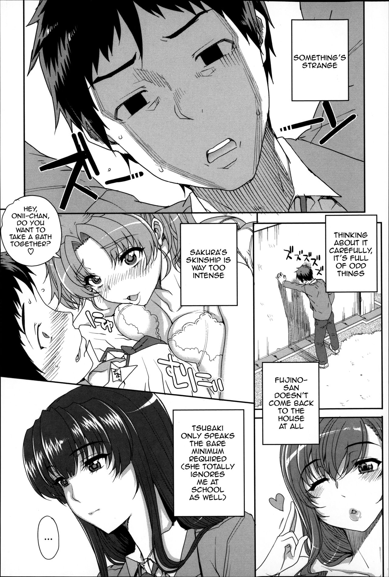 Otome Netoria - Maiden NeTRia page 44