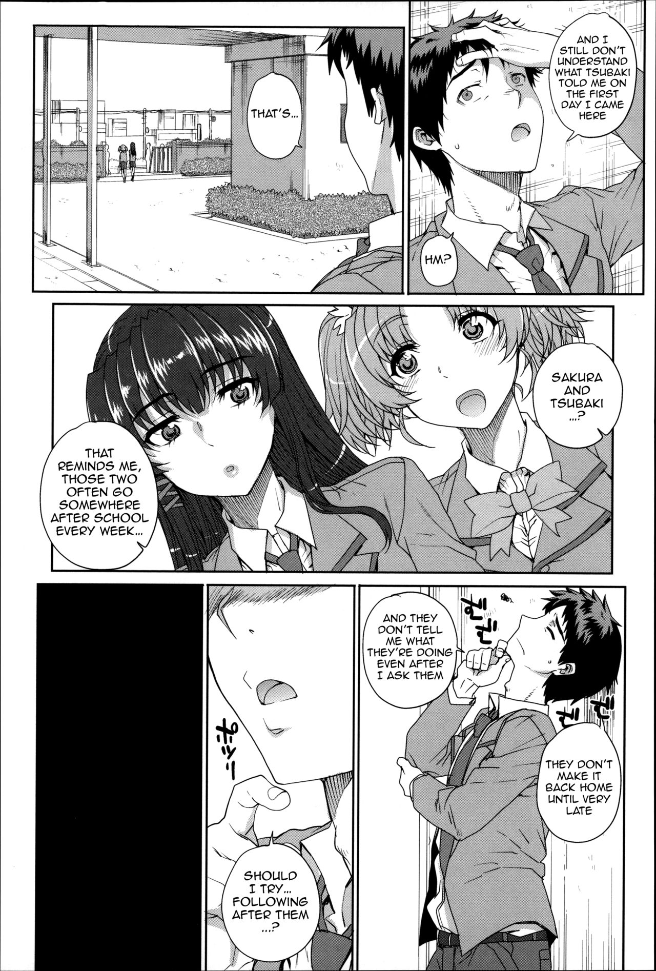 Otome Netoria - Maiden NeTRia page 45