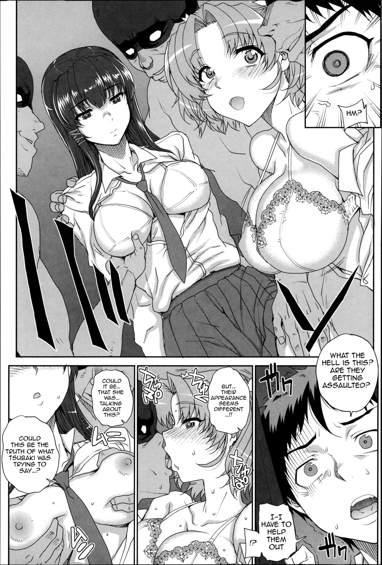 Otome Netoria - Maiden NeTRia page 47