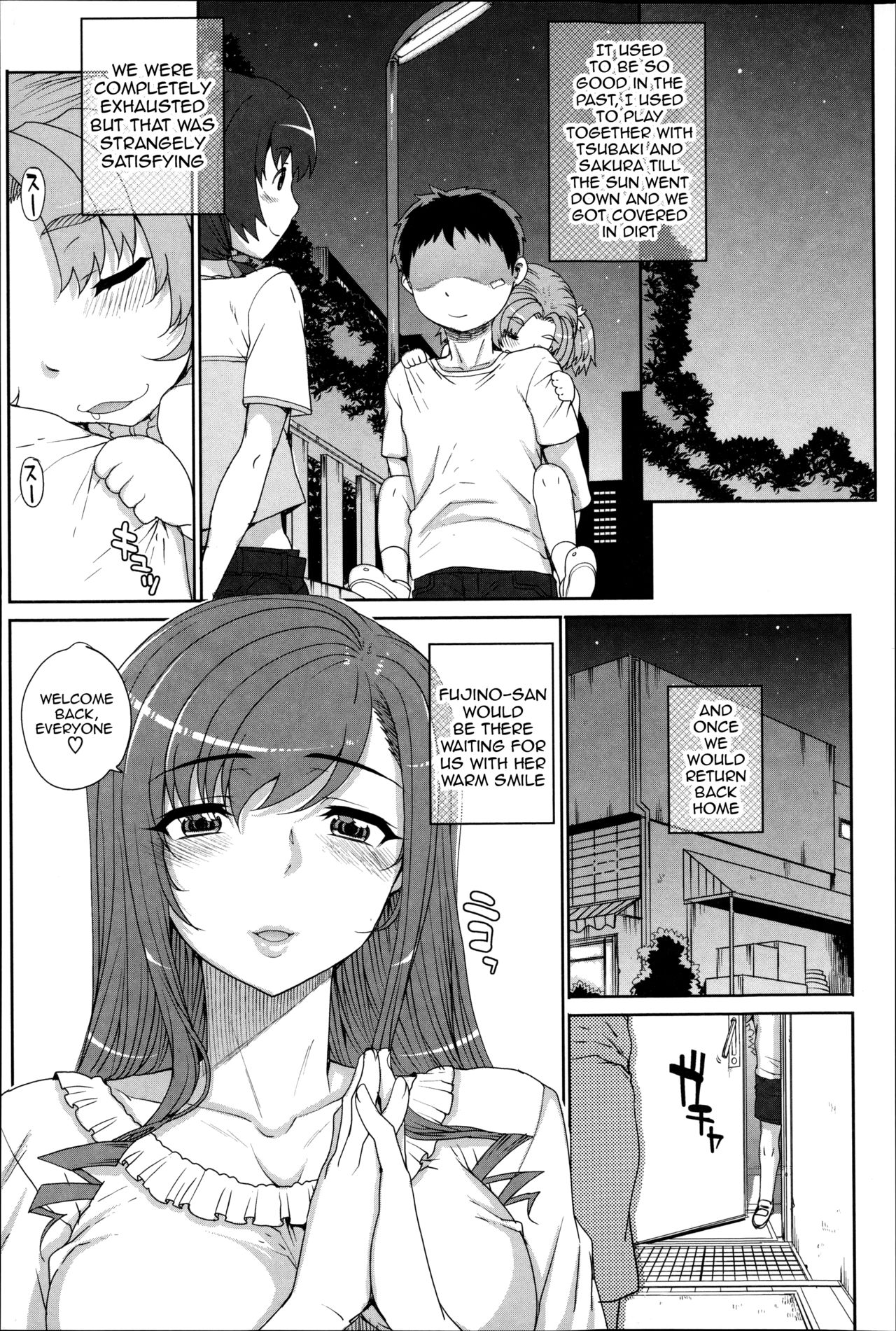 Otome Netoria - Maiden NeTRia page 62